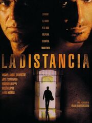 В тени бойца