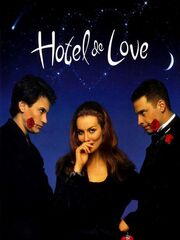 Отель любви