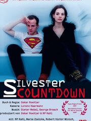 Рождественский отсчет