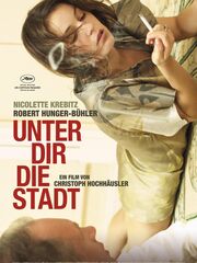 Город под тобой