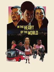 В сердце мира