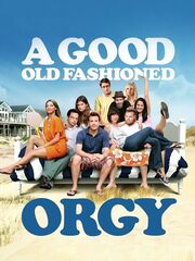 Старая добрая оргия