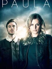 Паула