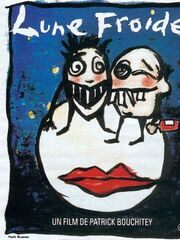 Холодная луна