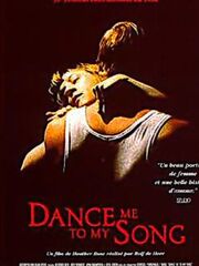 Потанцуй со мной под мою песню