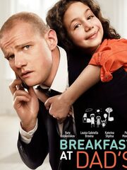 Завтрак у папы