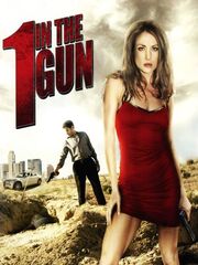 Последний в обойме