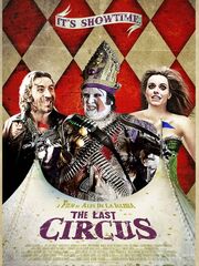 Печальная баллада для трубы