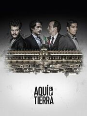 Здесь, на Земле