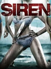 Сирена [2010]