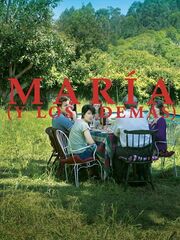 Мария (и все остальные)