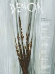 Демон