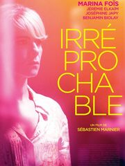 Безукоризненная