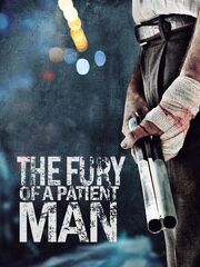 Терпеливый