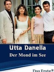 Утта Данелла