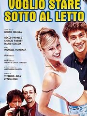 Я хочу остаться под кроватью