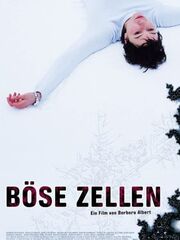 Свободные радикалы