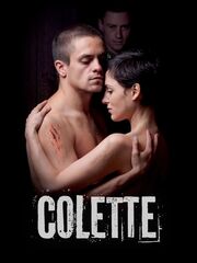 Колетт