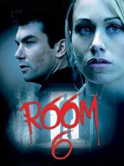 Комната 6 видео