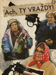 Ох уж эти убийства! видео