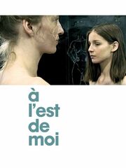 На моем западе