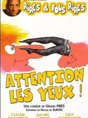 Берегите глаза!