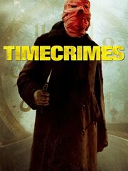 Временная петля