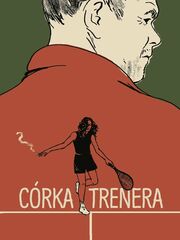 Дочь тренера