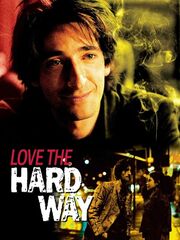 Горечь любви