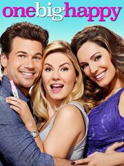 Одно большое счастье