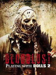 Игра в куклы