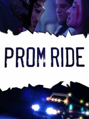 Поездка на выпускной