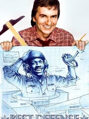 Лучшая защита