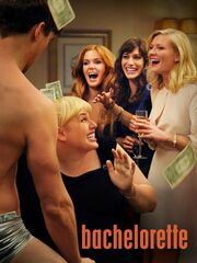 Холостячки