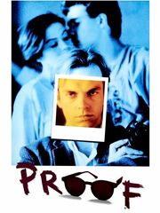 Доказательство [1991]