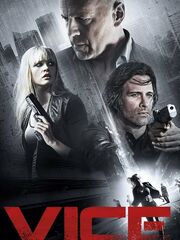 Добро пожаловать в рай [2015]