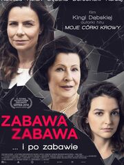 Веселье, веселье