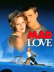 Дикая любовь