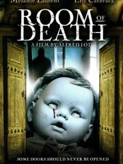 Комната смерти