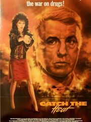 Лови полицейского