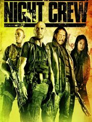 Ночная бригада