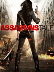 История убийц