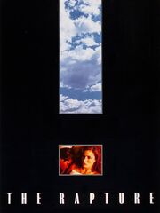 Вознесение