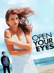 Открой глаза
