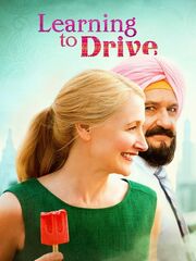 Уроки вождения