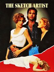 Рисовальщик