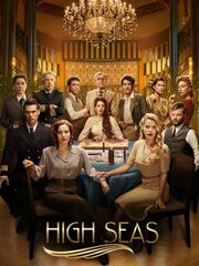 В открытом море [2019]