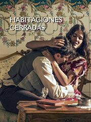 Запертые комнаты