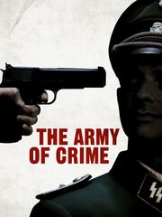 Армия преступников
