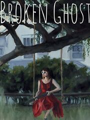 Сломленный призрак